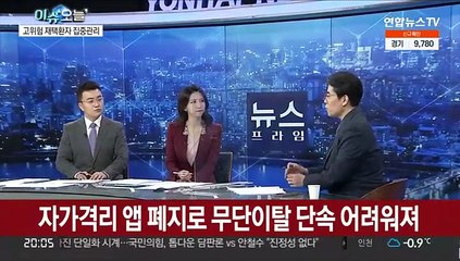 [뉴스프라임] "오미크론 대응 진짜 시험대"…달라지는 방역 체계