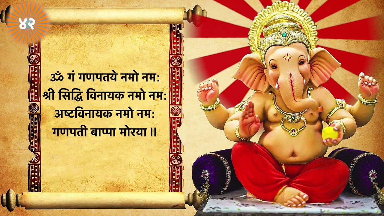 ganesh upasna live