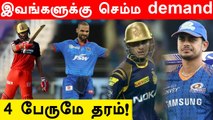 IPL Mega Auction: 4 Indian Openers Who Will Go For Huge Price In Mega Auction | Oneindia Tamil