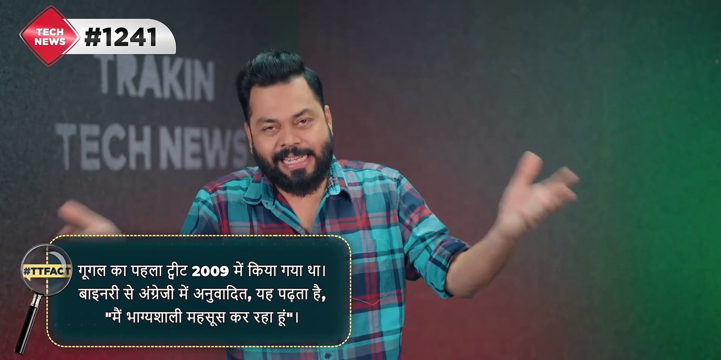 Xiaomi 11T Pro India Launch, OnePlus 9RT Price,Crypto Ban, Zenbook 17 Fold, iQOO 9 Launch-#TTN1241