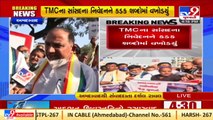 Ahmedabad Jain community demands apology from TMC’s Mahua Moitra _ Tv9GujaratiNews