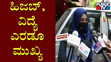 MIM Protests For Hijab In Belagavi; Women Express Anger Against RSS