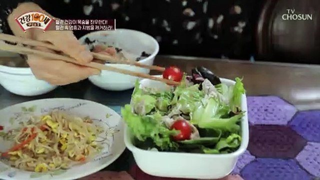 운동법과 식습관 개선 후 2주 만에 생긴 놀라운 변화 TV CHOSUN 220207 방송