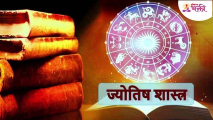या 4 राशींच्या व्यक्ती वादापासून लांबच Final