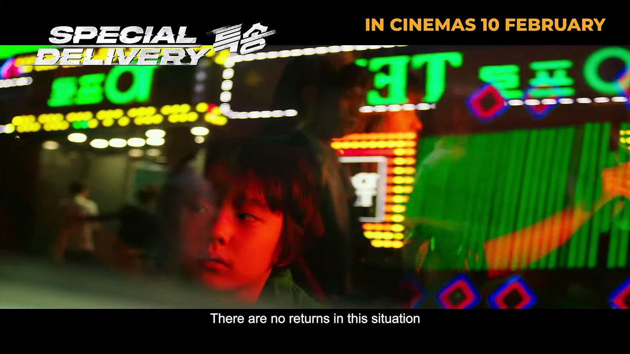SPECIAL DELIVERY Movie