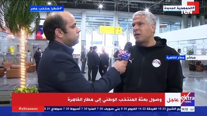 وائل جمعة "مدافعا عن كيروش": لازم الراجل ده ياخد حقه لأنه له دور كبير معانا في الفترة اللي فاتت دي