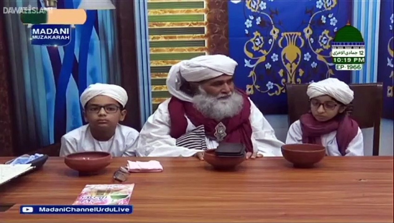 Aik Din Marna Hai Akhir Maut Hai  - Haji Muhammad Shahid Attari -