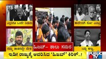 Hijab vs Saffron Shawl Fight Continues In Karnataka