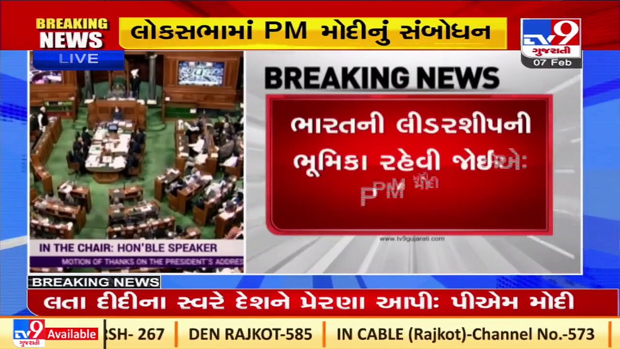 Today poor people of the country are getting a gas & connection, house & toilets_ PM in Lok Sabha