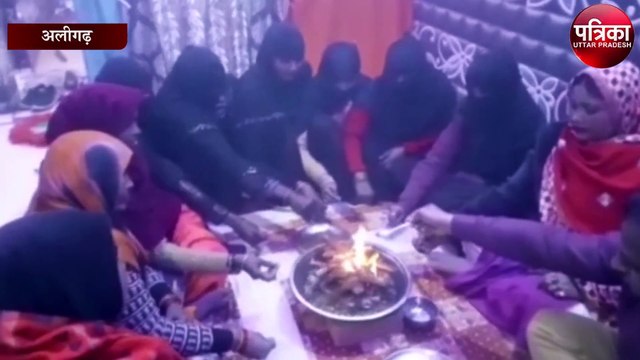 जब CM Yogi के लिए मुस्लिम महिलाओं ने किया हवन, मांगी दुआ...