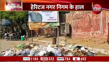 सफाई की परीक्षा में इसलिए जयपुर नहीं आ रहा नंबर वन
