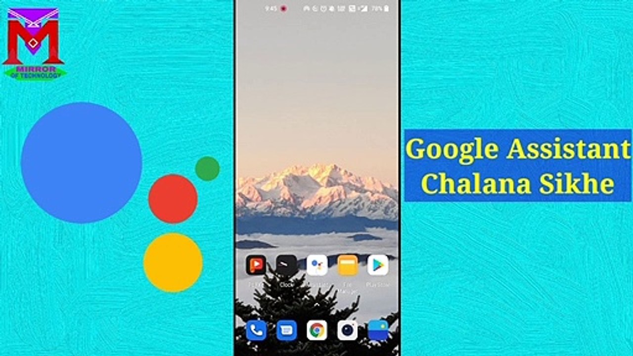 Google Assistant Chalana Sikhe | How To Use Google Assistant | Google Assistant Kaise Chalu Kare