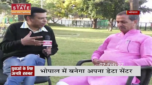 Madhya Pradesh News : Bhopal में स्टार्ट अप का सेंटर बनायेगी शिवराज सरकार | CM Shivraj Singh Chauhan |
