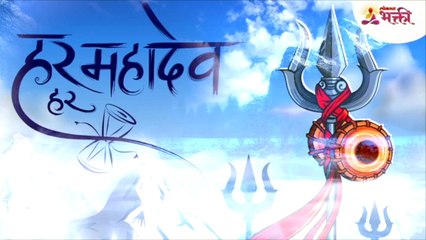 सोमवार विशेष शिव उपासना