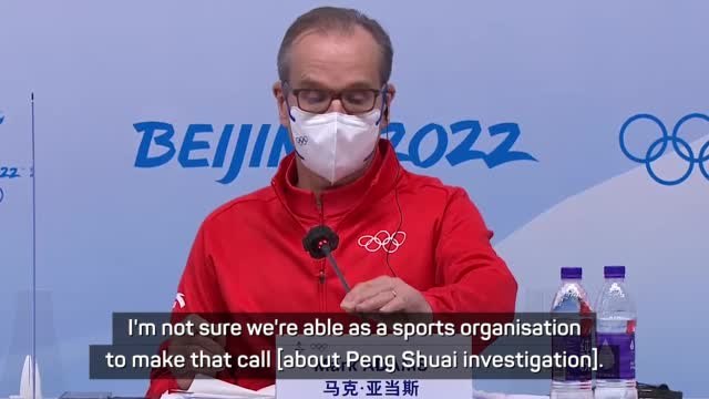 IOC can't decide on an investigation into Peng Shuai's situation