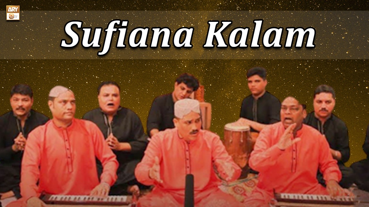 Sufiana Kalam || Hazrat Khawaja Ghareeb Nawaz || Taj Muhammad Shad Muhammad "Niazi"