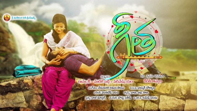 Geeha Movie Motion Poster | Filmibeat Telugu