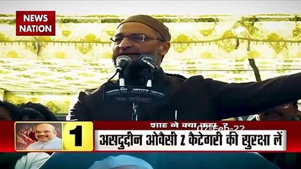 Asaduddin Owaisi Take Z Category Security : Amit Shah |