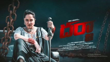 Anasuya’s Film Darja’s Motion Poster | Filmibeat Telugu