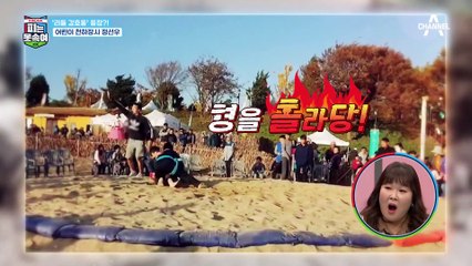 (동공 지진) '키 183cm, 몸무게 120kg' 엄청난 피지컬을 소유한 어린이 천하장사 등장★