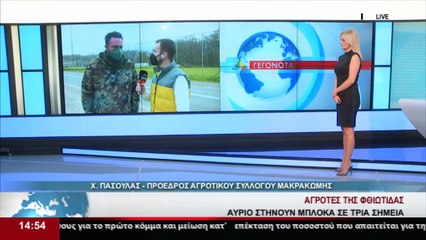 Ο Πρόεδρος του Αγροτικού Συλλόγου Μακρακώμης, Χ.Πάσουλας,  στο δελτίο του Star