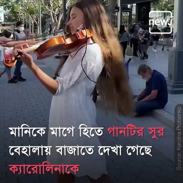 The Internet Loving This 12-Year-Old’s Violin Cover of Viral Song Manike Mage Hithe