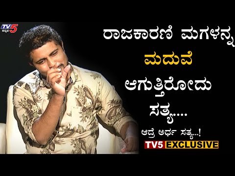 Bigg Boss 4 Winner Pratham Reveals His Marriage Secret | TV5 Kannada