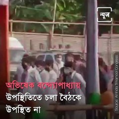 Nusrat Jahan and Mimi Chakraborty Showcaused For Being Absent In MP Meet Of TMC