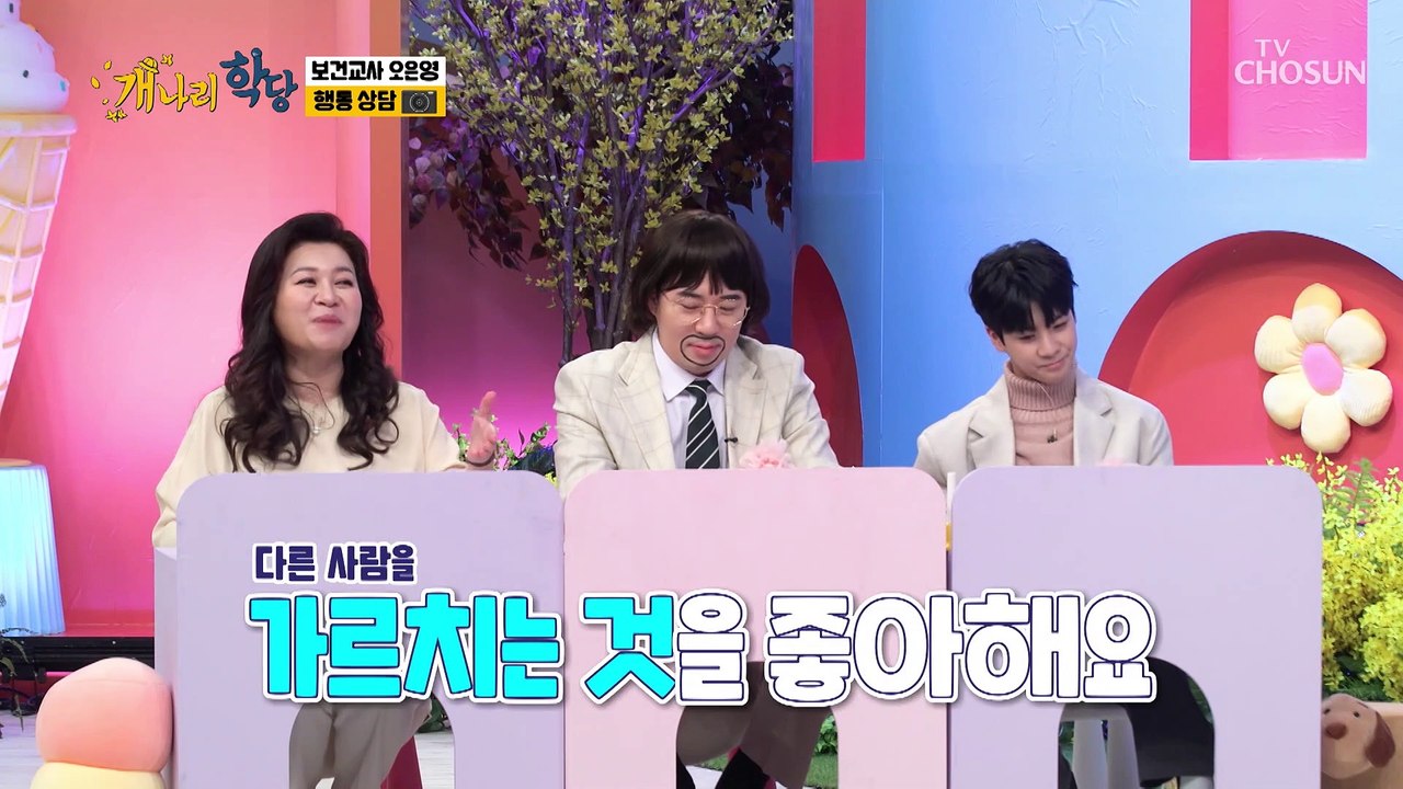 이 구역 행동대장 아기 범 태연이와 아기 천사 유하ʚ♥ɞ TV CHOSUN 22020...