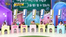 콩알 냥이 유하 로커로 변신 ‘낭만고양이’♪ TV CHOSUN 220207 방송