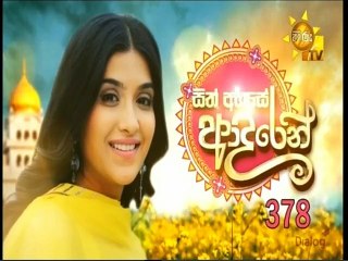 Sith Ahase Adaren (378) 07-02-2022