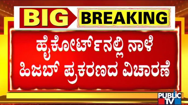 High Court To Hear Muslim Student’s Plea Against Hijab Ban In Colleges Tomorrow