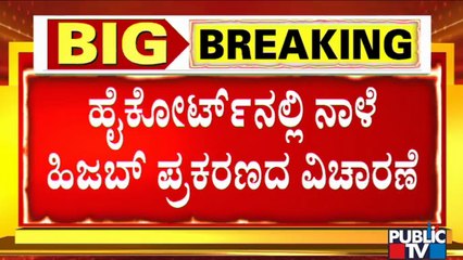 High Court To Hear Muslim Student’s Plea Against Hijab Ban In Colleges Tomorrow