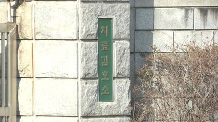 공주 치료감호소 의사 집단 퇴직...법무부 진상 조사 / YTN