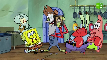 مهمة في منجم الخردل المسكون