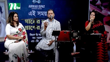 Special program | Ganer Lata Praner Lata