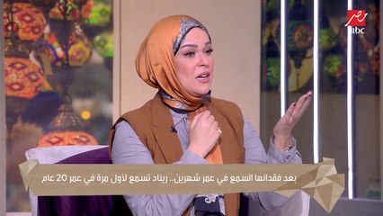 من شدة الحب والمشاعر بين الأم وبنتها ..إيمان رياض تبكي على الهواء