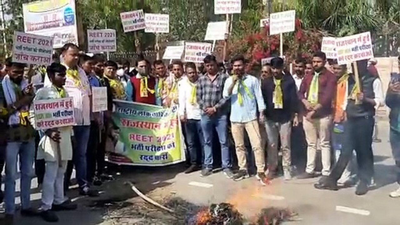 रीट में धांधली के विरोध में आरएलपी ने खोला मोर्चा