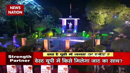 Janta Ka Agenda : Uttar Pradesh चुनाव में वेस्ट यूपी में किसका पलड़ा भारी? | UP Election 2022 |