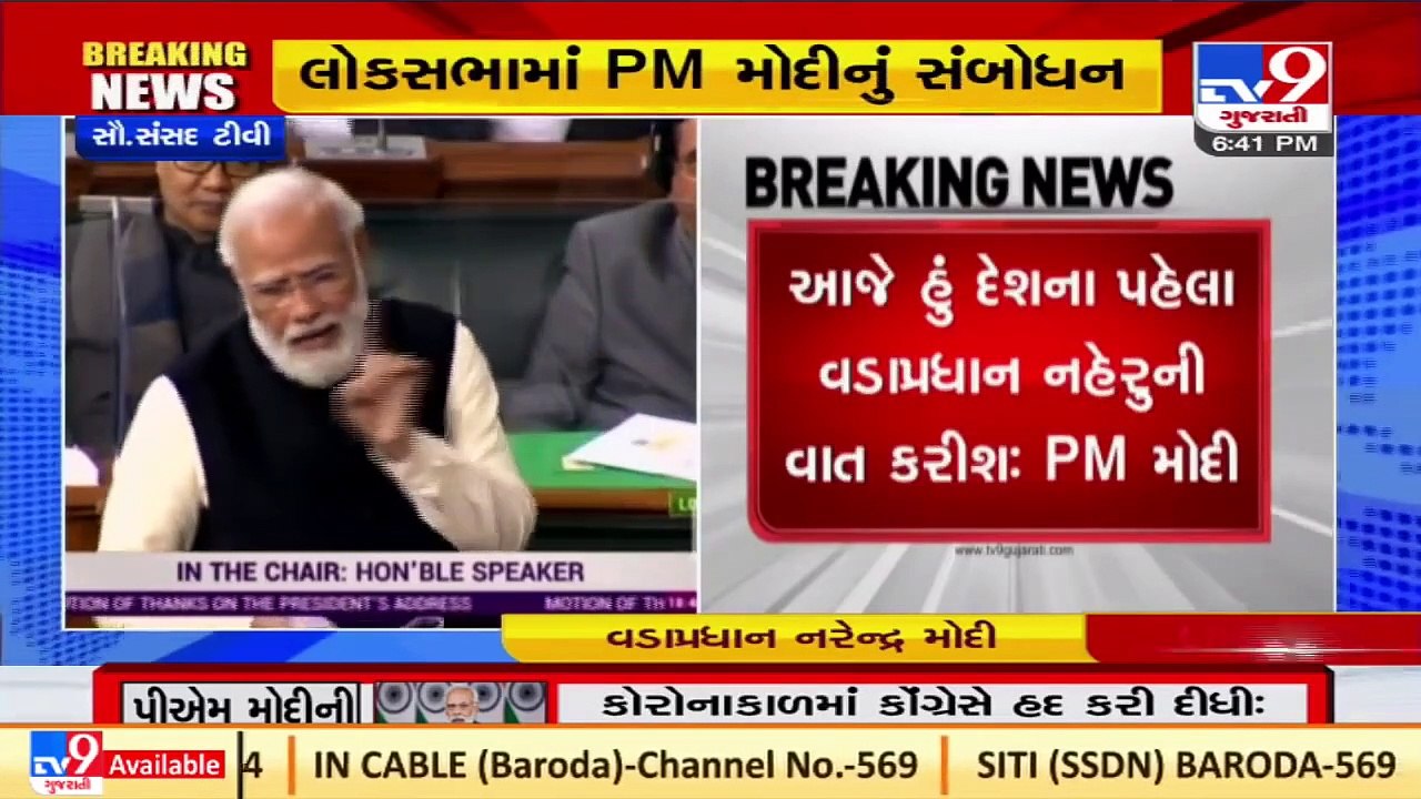 Congress won several elections due to their 'Garibi Hatao' slogan but failed to do that_ PM Modi