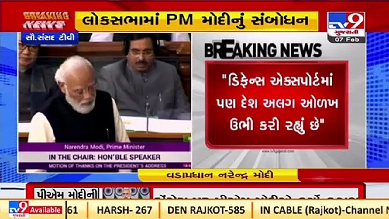 Who don't know pain of small farmers don't have right to do politics in the name of farmers_ PM Modi