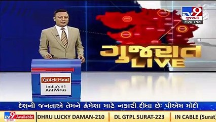 Congress takes out 'Nyay Yatra' across the state with demand of Rs. 4 lakh as Covid ex-gratia_ TV9