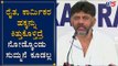 KPCC President DK Shivakumar Warns To BJP Government | TV5 Kannada