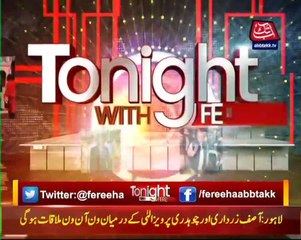 Tonight With Fereeha | 7 February 2022 | AbbTakk News | BD1H