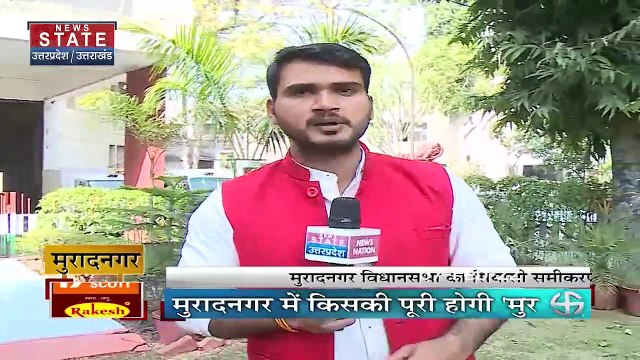 403 फोर नॉट थ्री : यूपी चुनाव में क्या मुरादनगर की जनता का चुनावी मुद्दा ? | UP Election 2022 |