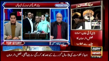 Does the PTI government need to be wary of the opposition now?