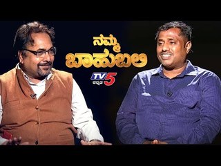 LIVE : Namma Bahubali With Corona Warroirs | TV5 Kannada