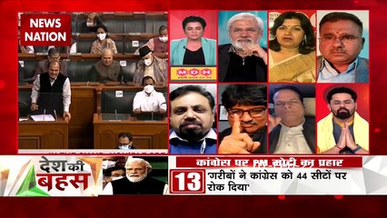 Desh Ki Bahas : विभाजनकारी दस्तावेज पर किसके हस्ताक्षर हैं : शिवम त्यागी