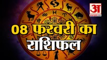 8 February Rashifal 2022 | Horoscope 8 February | 8 February Rashifal | Aaj Ka Rashifal