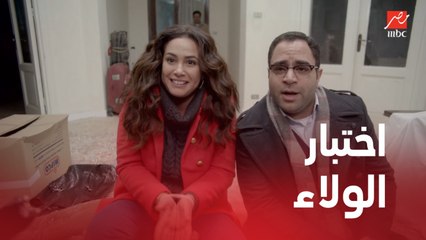 امبراطورية مين | الحلقة 2 | اختبار الولاء .. لو نجحت تبقى مصري بجد